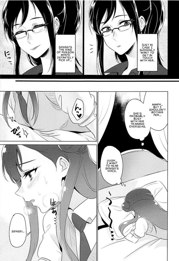 Tenshi no Himegoto | Angel's Privacy