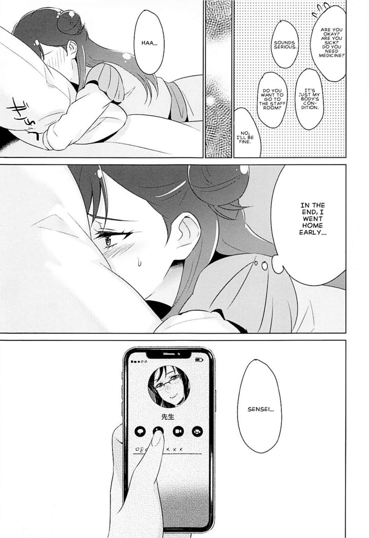 Tenshi no Himegoto | Angel's Privacy