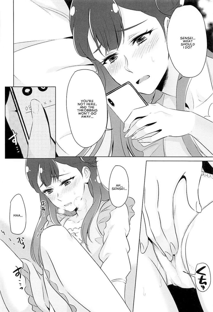 Tenshi no Himegoto | Angel's Privacy