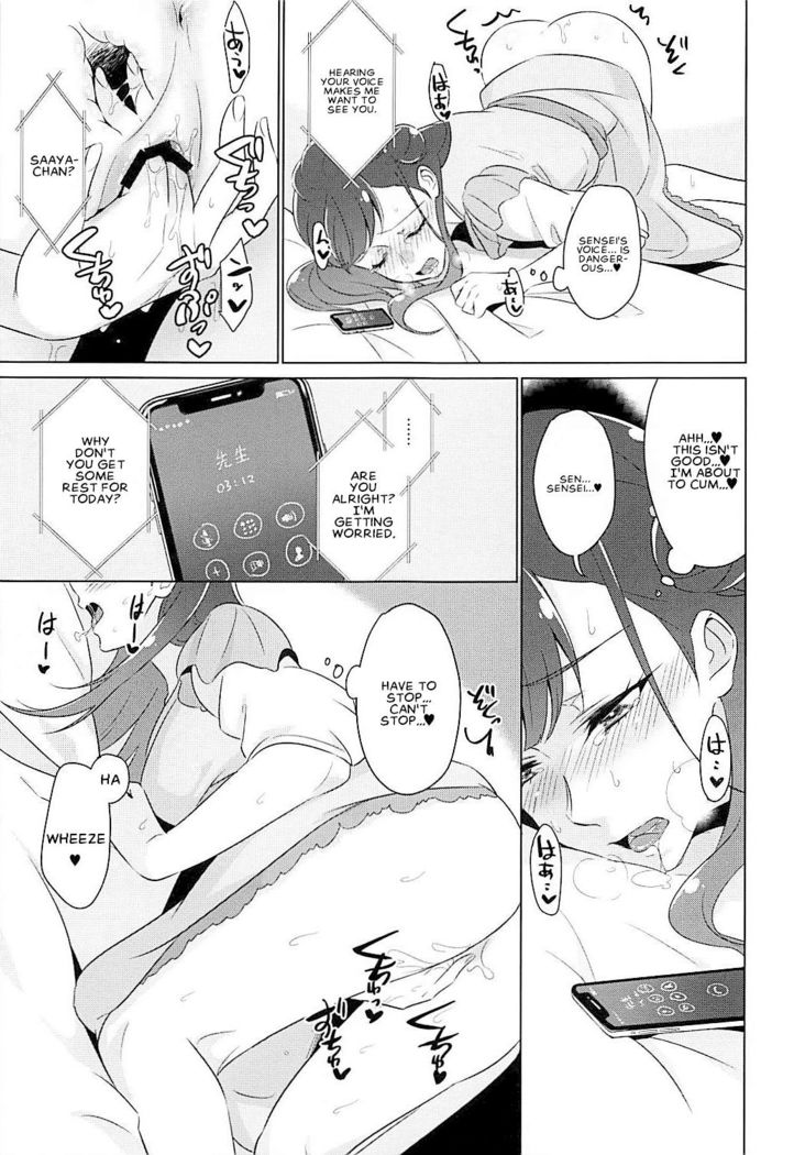 Tenshi no Himegoto | Angel's Privacy