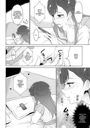 Tenshi no Himegoto | Angel's Privacy Page #20