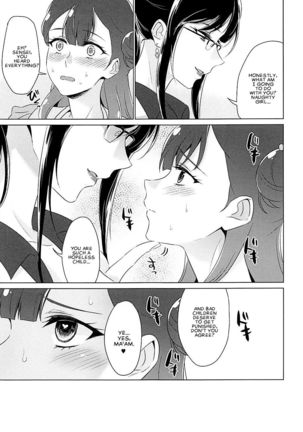 Tenshi no Himegoto | Angel's Privacy Page #29