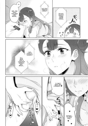 Tenshi no Himegoto | Angel's Privacy Page #22