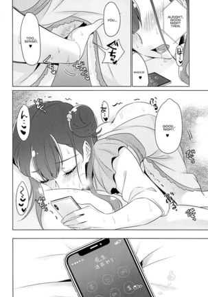 Tenshi no Himegoto | Angel's Privacy Page #24