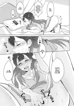 Tenshi no Himegoto | Angel's Privacy Page #21