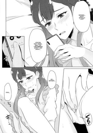 Tenshi no Himegoto | Angel's Privacy Page #16