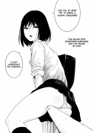 The Girl Who Verbally Abuses | Batou Shoujo #1 - Page 16