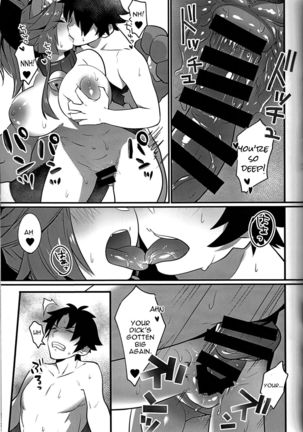 Manatsu no Dosukebe Mesu Cat Page #14