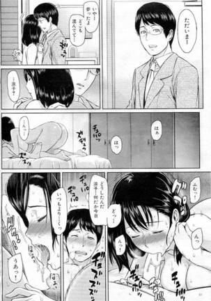 Friends Page #14