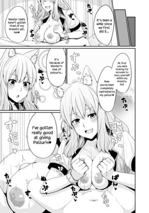 Suzuka Momiji Awase Tan | Suzuka Gozen's Tit-Job Romance Page #16