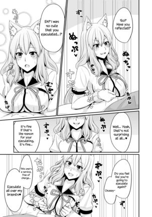 Suzuka Momiji Awase Tan | Suzuka Gozen's Tit-Job Romance Page #14