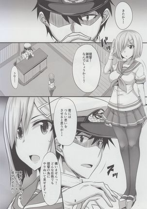 Hamakaze-san-chi no Teitoku-san Page #2