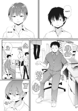 Mado no Mukou no Osananajimi Page #7