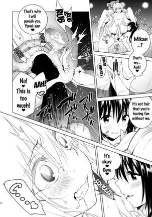 harem end + ToLOVEleS Page #13