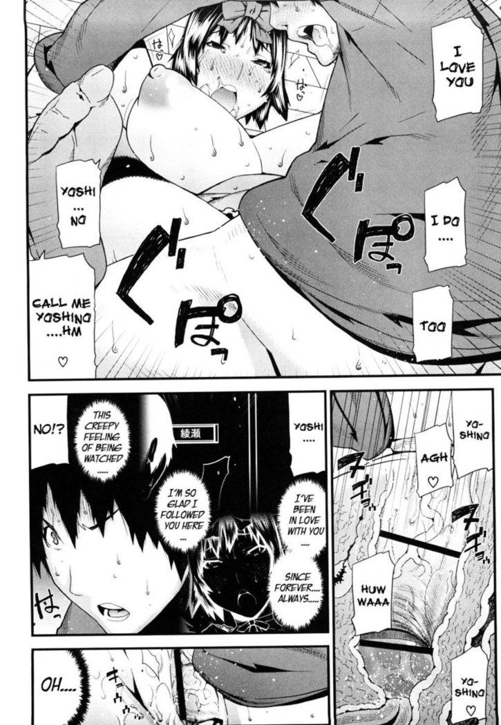 Mitsuiro no Kousokuihan Ch 11