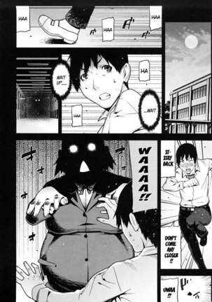 Mitsuiro no Kousokuihan Ch 11