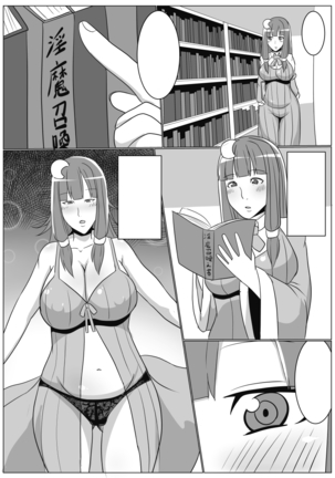 Yokkyuu Fuman na Patchouli-sama ga Onanie You ni Shoukan shita Inma ni Choukyou Sarechau - Page 4