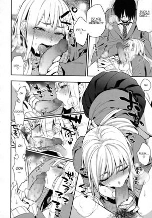 Kanpeki na Kanojo 2 Page #14