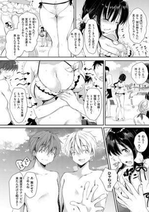 Ecchi de, Gomen ne? - Page 136