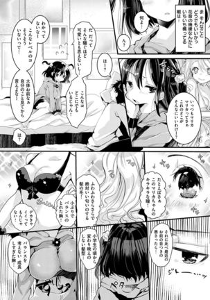 Ecchi de, Gomen ne? - Page 172