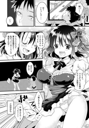 Ecchi de, Gomen ne? Page #174