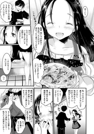 Ecchi de, Gomen ne? - Page 193