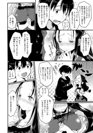 Ecchi de, Gomen ne? Page #194