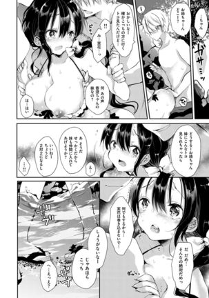 Ecchi de, Gomen ne? Page #146