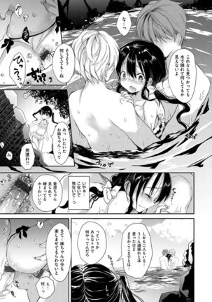 Ecchi de, Gomen ne? Page #147