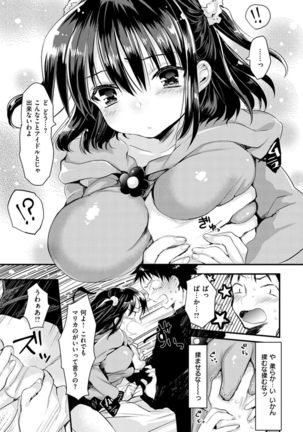 Ecchi de, Gomen ne? Page #177