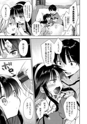 Ecchi de, Gomen ne? Page #23