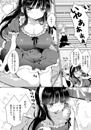 Ecchi de, Gomen ne? - Page 24