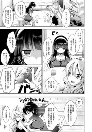 Ecchi de, Gomen ne? - Page 21