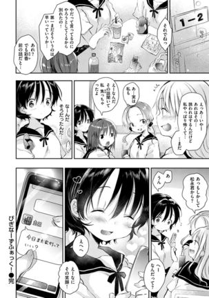 Ecchi de, Gomen ne? Page #134