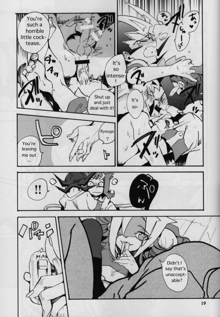 Uwasa no Kyoudai no Uwasa no Ano Ko Master