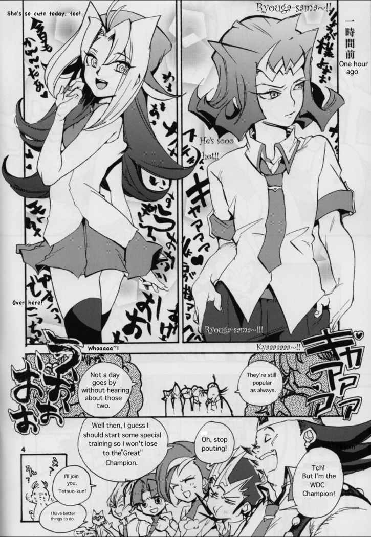 Uwasa no Kyoudai no Uwasa no Ano Ko Master