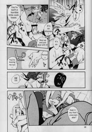 Uwasa no Kyoudai no Uwasa no Ano Ko Master Page #18