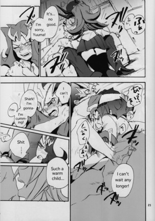 Uwasa no Kyoudai no Uwasa no Ano Ko Master Page #20
