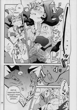 Uwasa no Kyoudai no Uwasa no Ano Ko Master Page #19