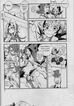 Uwasa no Kyoudai no Uwasa no Ano Ko Master - Page 5