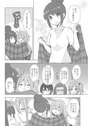 Rin to Nadeshiko～Camp no Yoru ha Hen～ Page #6