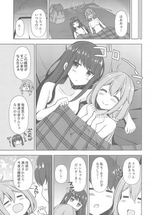 Rin to Nadeshiko～Camp no Yoru ha Hen～ Page #15