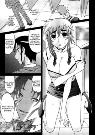 Hot Liquid Chapter4 Page #3