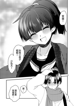 Image 7350434