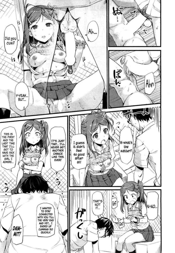 Otonashi-kun to Gyaruko-san
