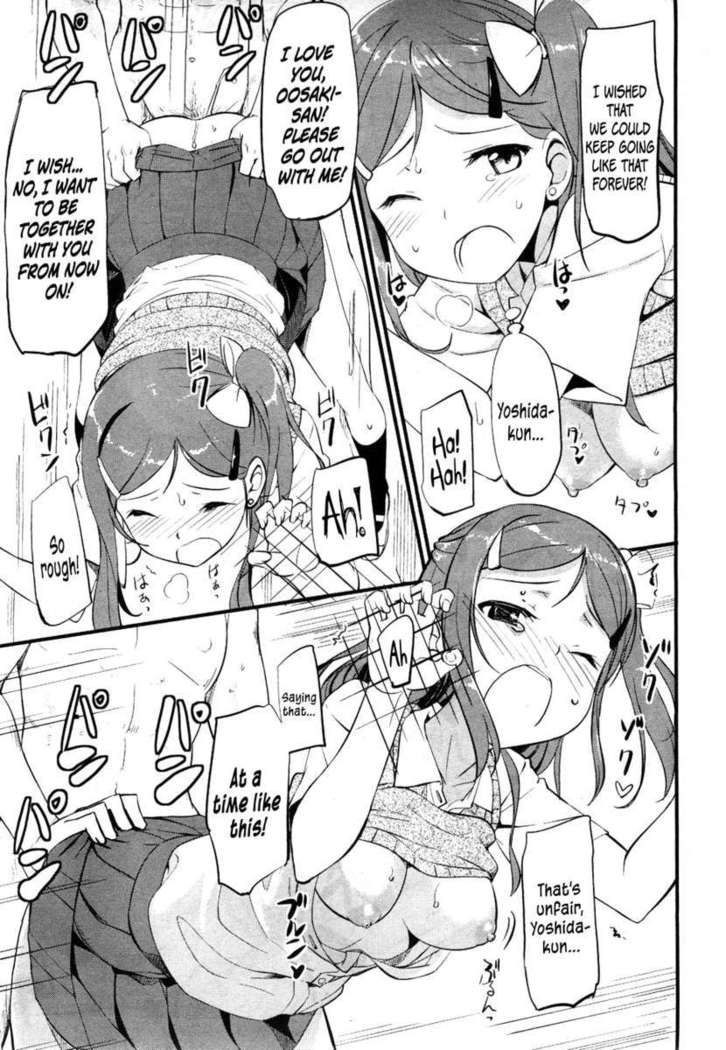 Otonashi-kun to Gyaruko-san