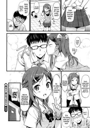 Otonashi-kun to Gyaruko-san Page #16