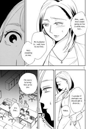 Fubin Joushi to Furin Jouji | A Pitiable Boss And A Pathetic Liason - Page 12