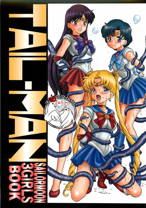 TAIL-MAN SAILORMOON 3GIRLS BOOK