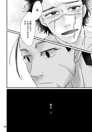 FEVER Page #57